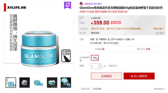 补水面膜推荐618,双十一必买好物排行榜面膜