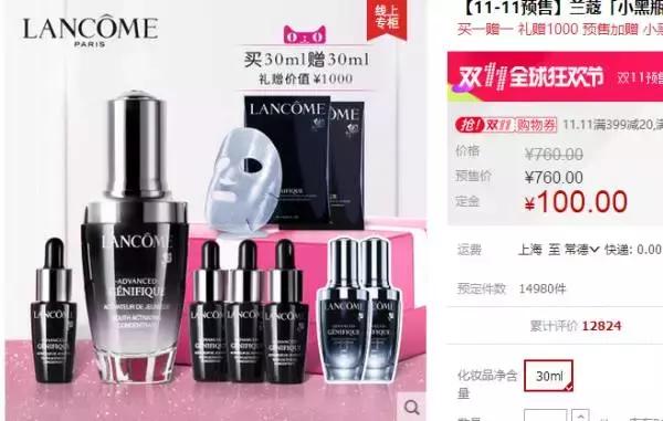 双11电商促销商品有哪些,双11各大品牌各大电商有什么亮点