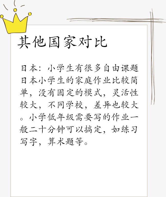 小学数学奇葩题难倒家长,小学作业神答题