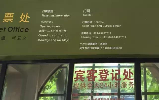 霍格沃茨学校是什么学校,北大霍格沃兹学校