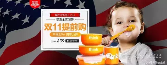 天猫双十一母婴优惠券,天猫双十一和母婴哪个好