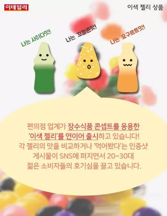 韩国网红便利店,网红韩国便利店美食泡面