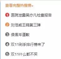 侯佩岑被骂,张艺兴侯佩岑