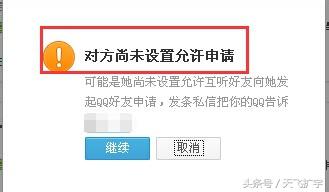 腾讯微博怎么加附近的人,手机微博怎么加qq好友