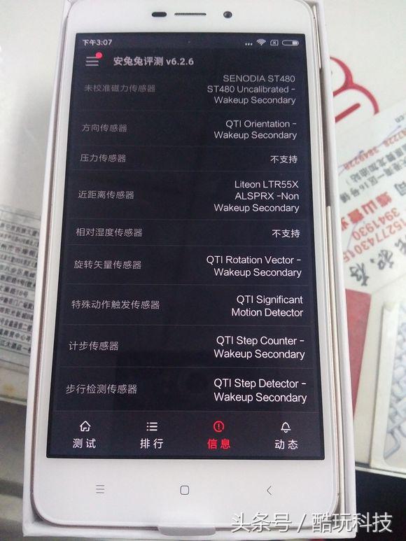 性价比最高的三款红米手机,红米4a性价比高