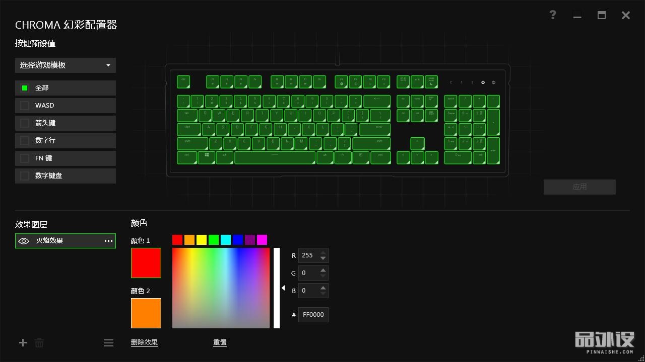雷蛇雨林狼蛛v2键盘好用吗,雷蛇键盘雨林狼蛛腾讯电竞限定款