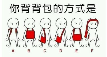 短途背什么样的包时尚又好看,好看又好背的包