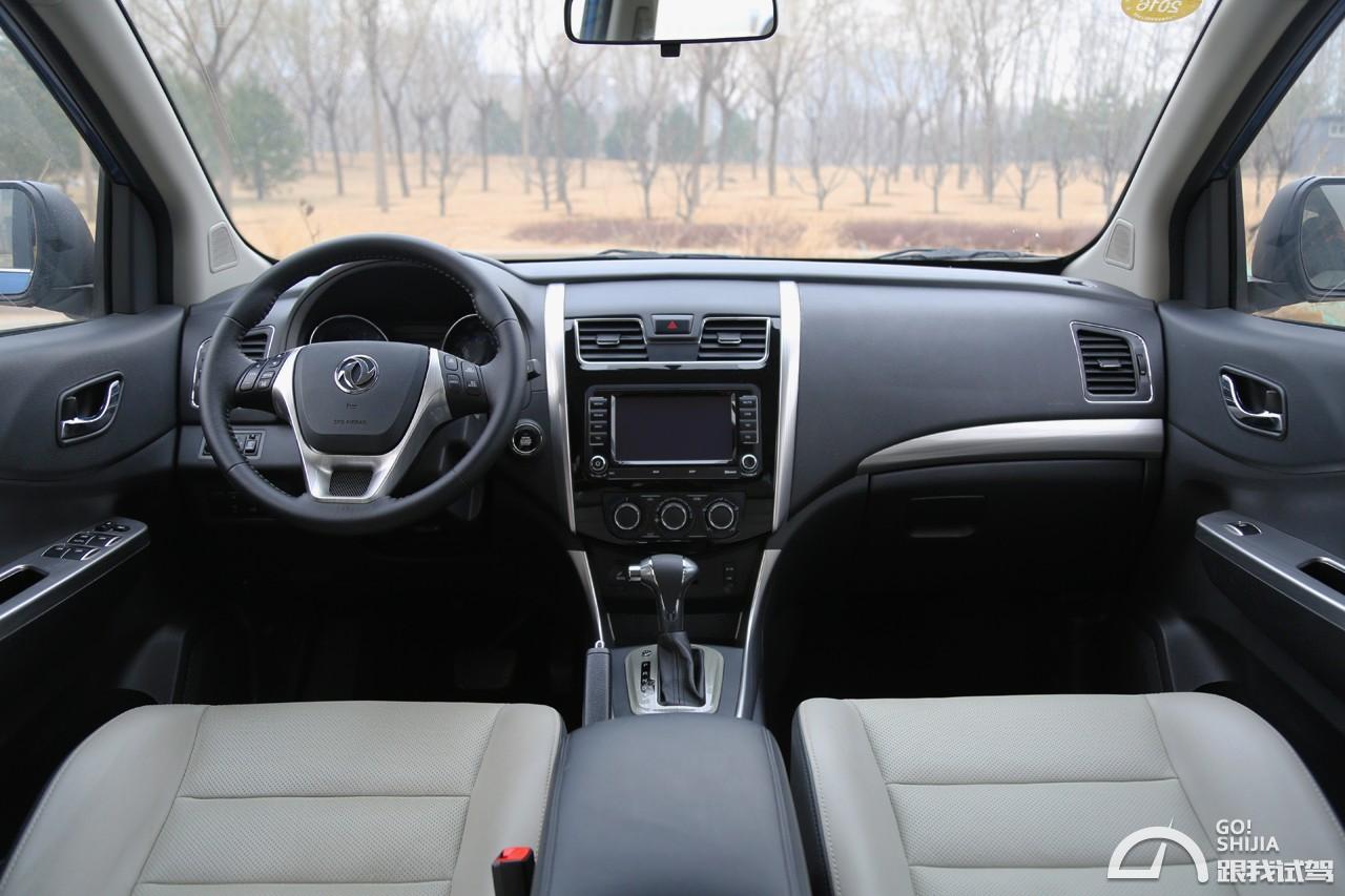 风行s500有哪些不足之处,风行s500优点