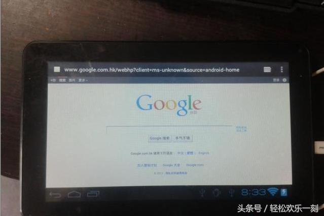 班班通平板电脑怎么刷机教程,安卓平板电脑怎么刷机教程