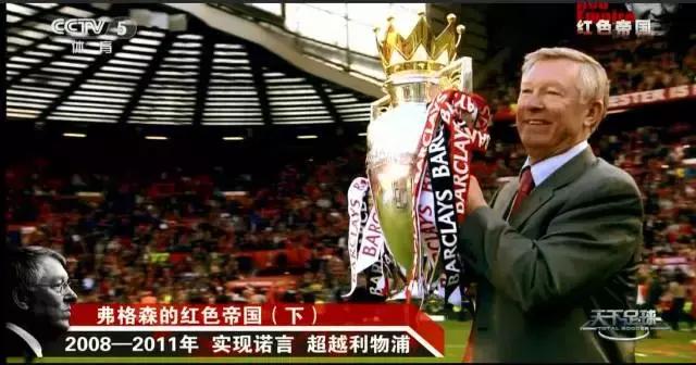 经典足球视频动画片,经典足球视频完整版