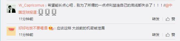 章鱼直播被举报了吗,章鱼直播足球怎么了