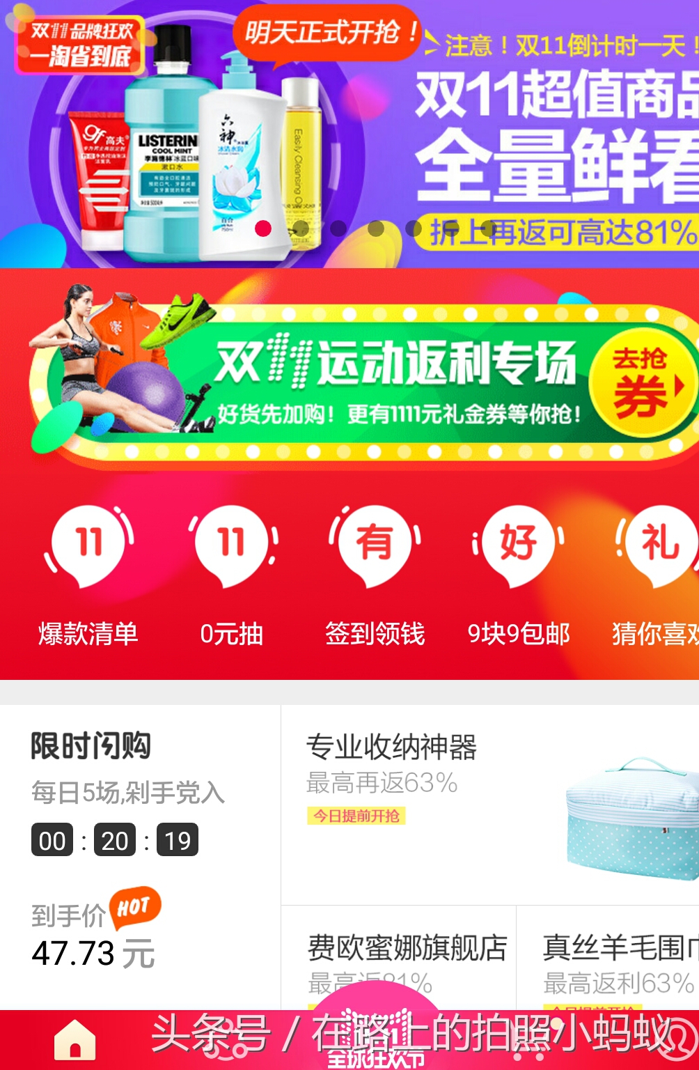 必看双十一剁手指南,双十一剁手前必背清单