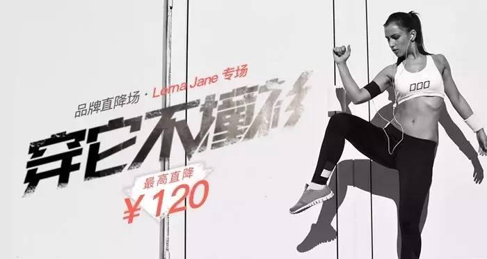 终于可以练Keep穿Keep了，再不来我就寄几抢光了跟你讲！