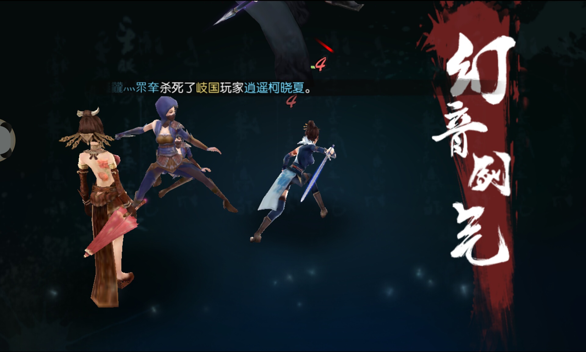 画江湖之不良人2动漫版角色,画江湖之不良人2动漫免费看