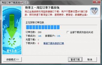 厉害了word村！蕲春淘宝村全国第四！