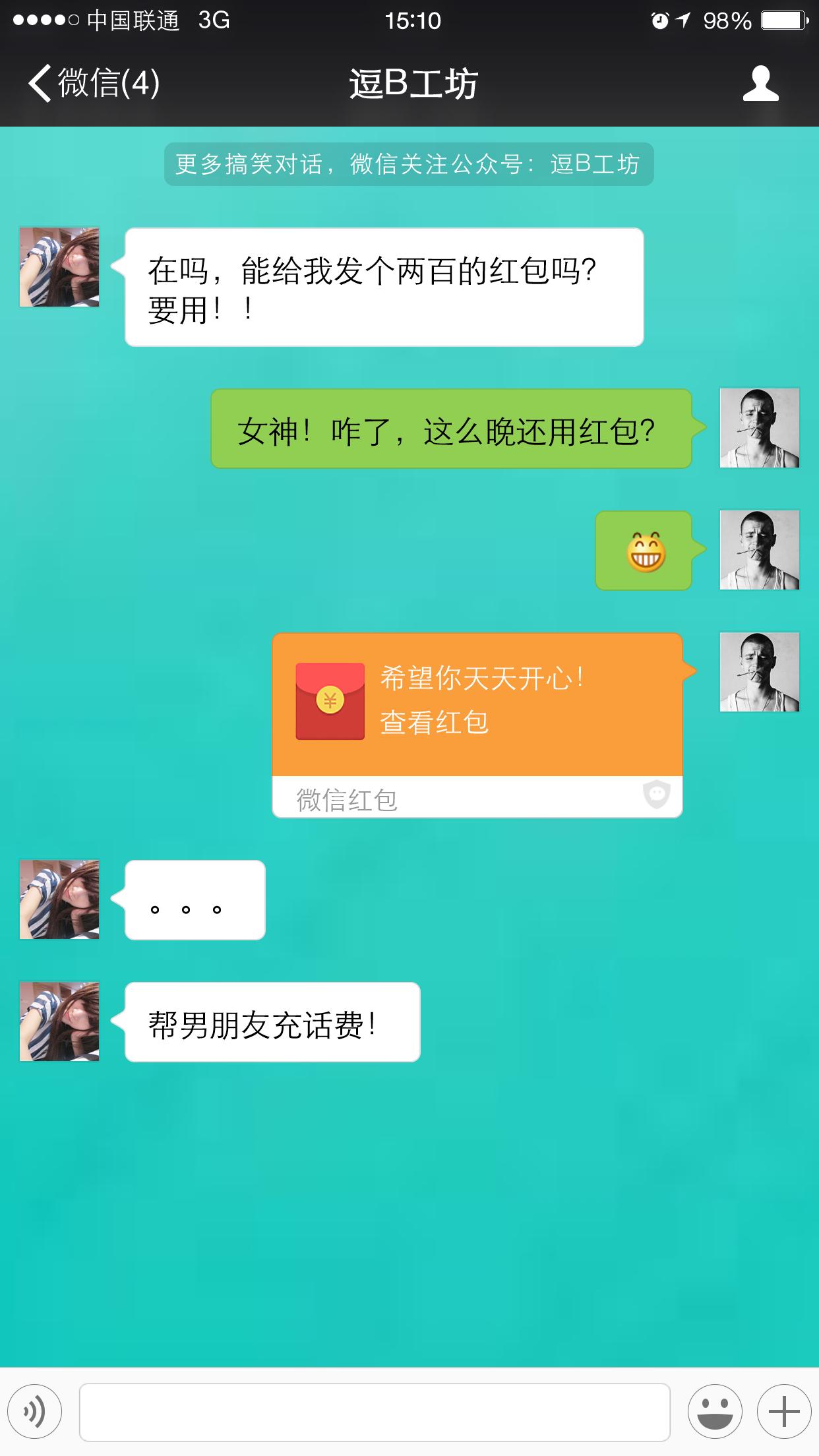陌陌玩法教学视频,陌陌零基础玩法