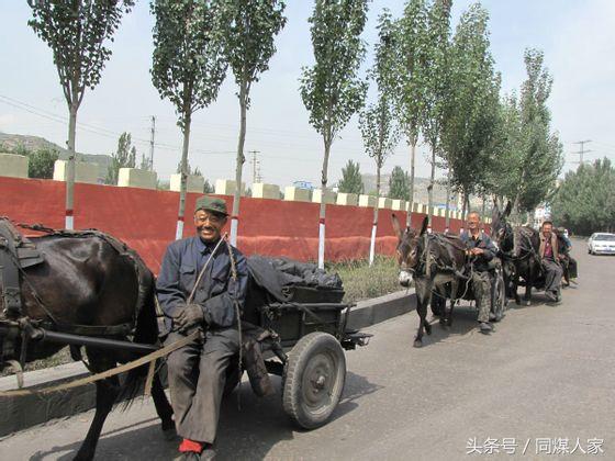 如果在“同家梁矿遇到你