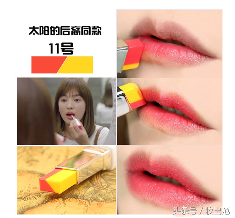 兰芝双色口红,兰芝双色口红价格