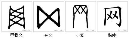 最代表中国文化的汉字,中国最具传统文化的100个汉字