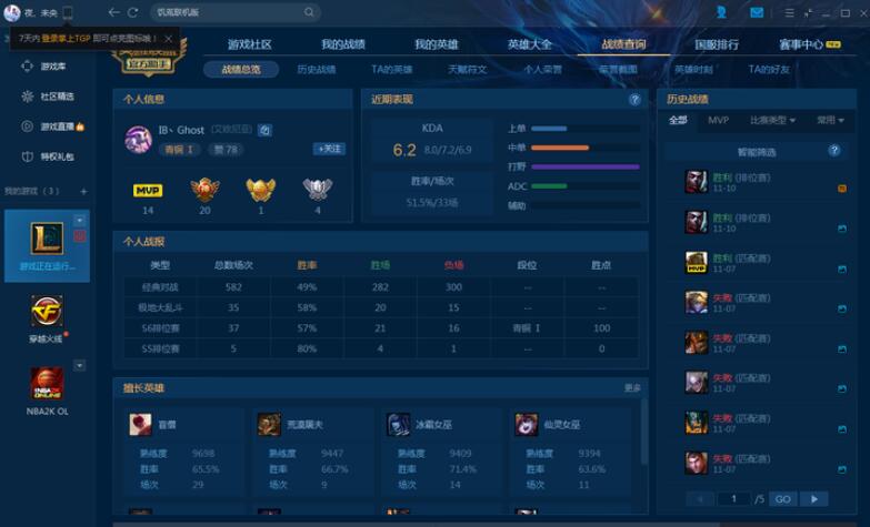 lol现在最恶心的排位机制,lol为什么连胜很难打连跪很容易