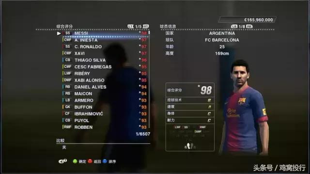 如何做实况足球,如何用实况足球模拟现实比赛