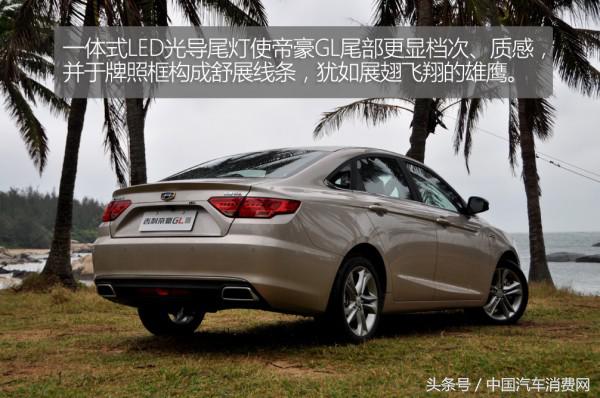 吉利帝豪GL怎么样口碑,试驾帝豪gl的可靠性