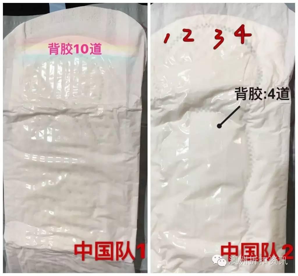 澳洲好用的姨妈巾品牌,好用国货姨妈巾排名第几