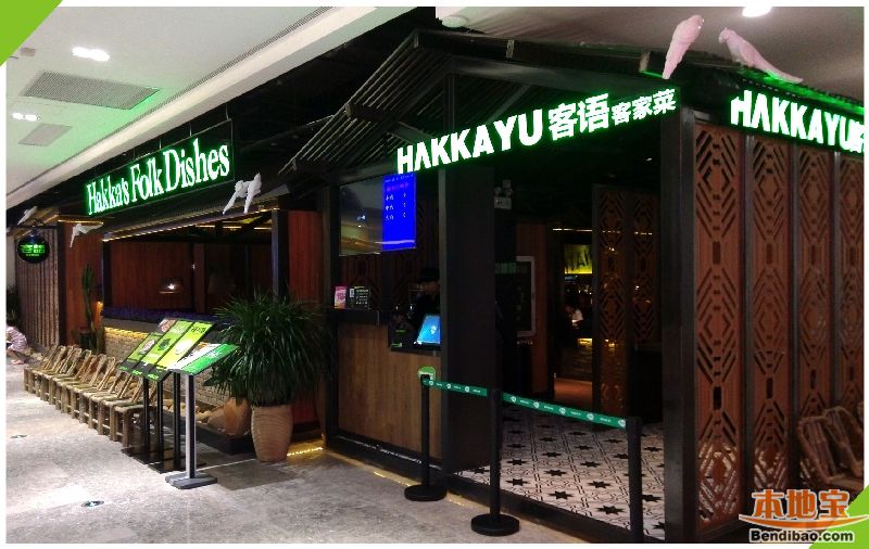 南山缤纷海雅美食广场,南山海雅缤纷城有什么吃的