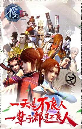 不良人！竟有真人剧！