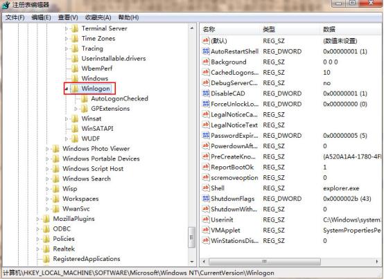 win7开机黑屏只有鼠标永久解决,win7开机后黑屏只有一个箭头