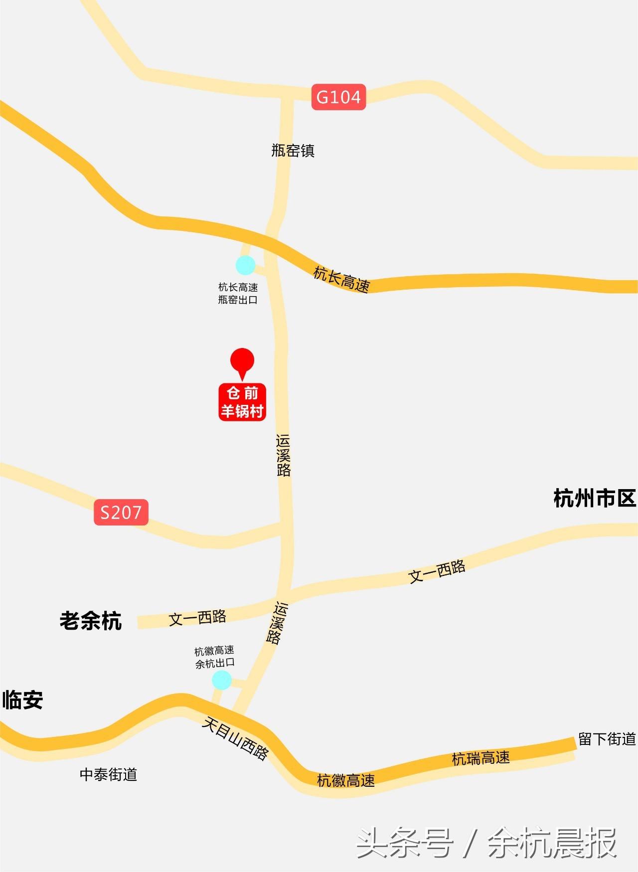 仓前羊锅村哪家最好,仓前羊锅村最新消息