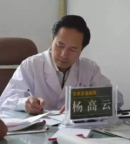 雾霾逼城？听友谊医院皮肤科主任杨高云支招