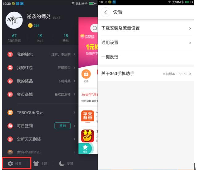 手机连接不上电脑怎样解决,手机连接不上笔记本怎样解决