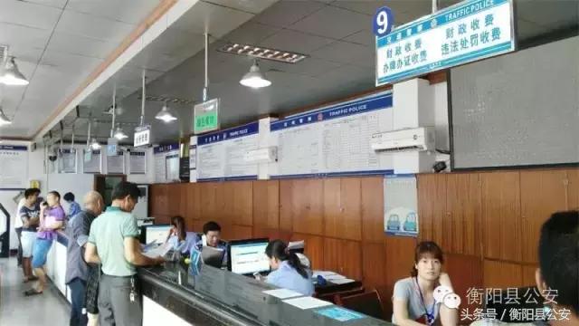 湖南衡阳驾驶证到期去哪换证,衡阳驾驶证期满换证12123办理步骤