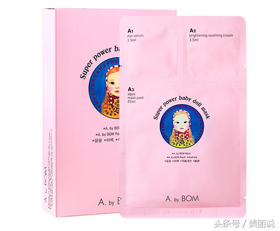 韩国补水面膜推荐,韩国男士美白补水面膜
