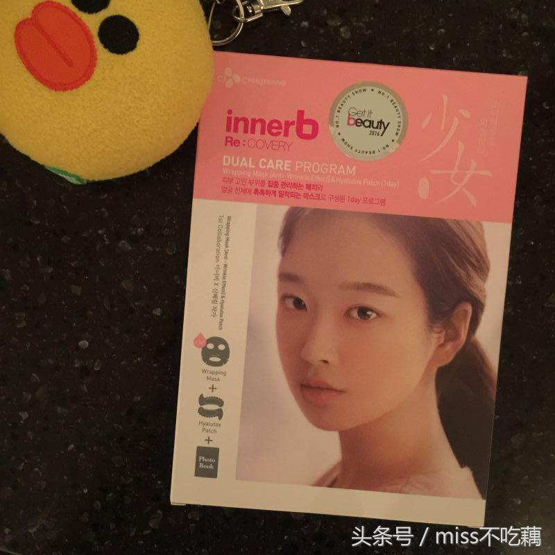 推荐5款网红面膜深度评测,测评几款超好用的面膜