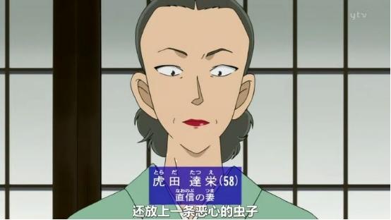 名侦探柯南中的三兄弟杀人事件,名侦探柯南关于恋人的杀人事件