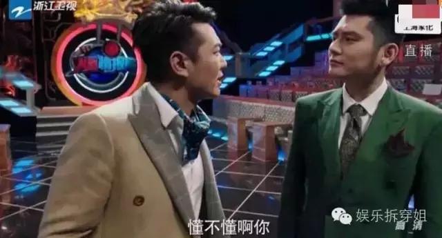 汪涵和沈梦辰火星情报局,沈梦辰汪涵老司机火星情报局