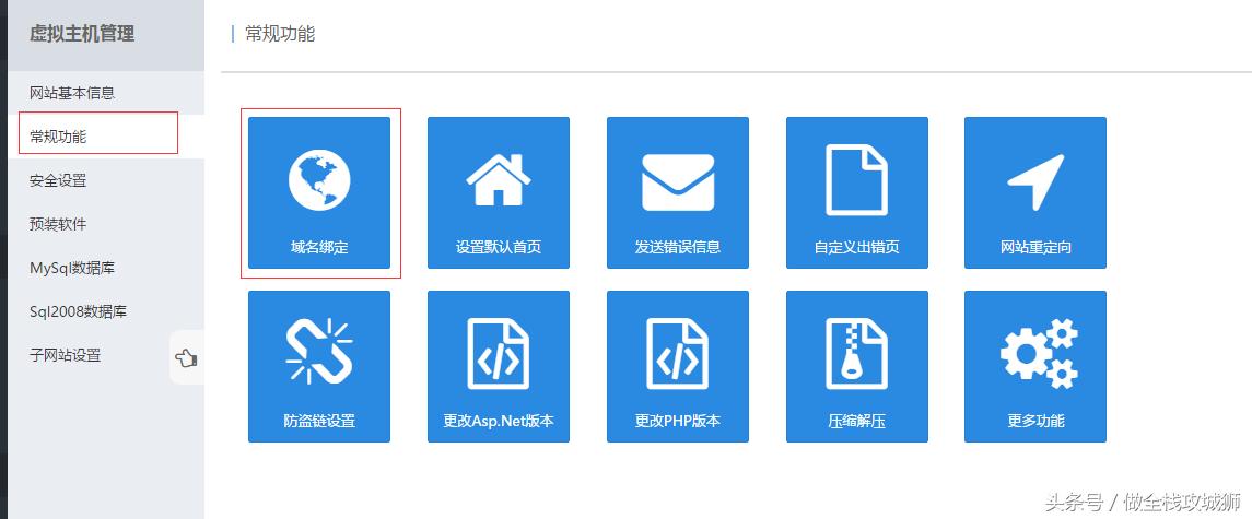 零基础开发高达上精美网站，非技术人员建站宝典第一课