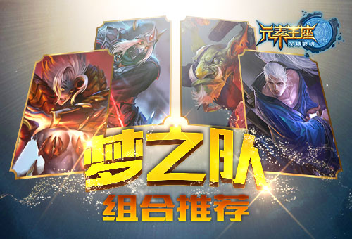 艾格拉斯战魂,艾格拉斯英雄战魂