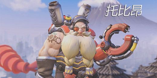 黑影守望先锋改动第10赛季,守望先锋最新削弱增强公告