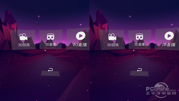 最清晰的vr一体机测评,小帅分离式vr一体机