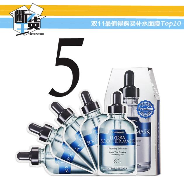 补水面膜推荐618,双十一必买好物排行榜面膜