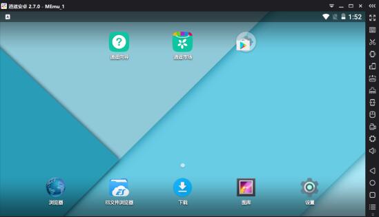 逍遥安卓下载,逍遥安卓模拟器怎么样了