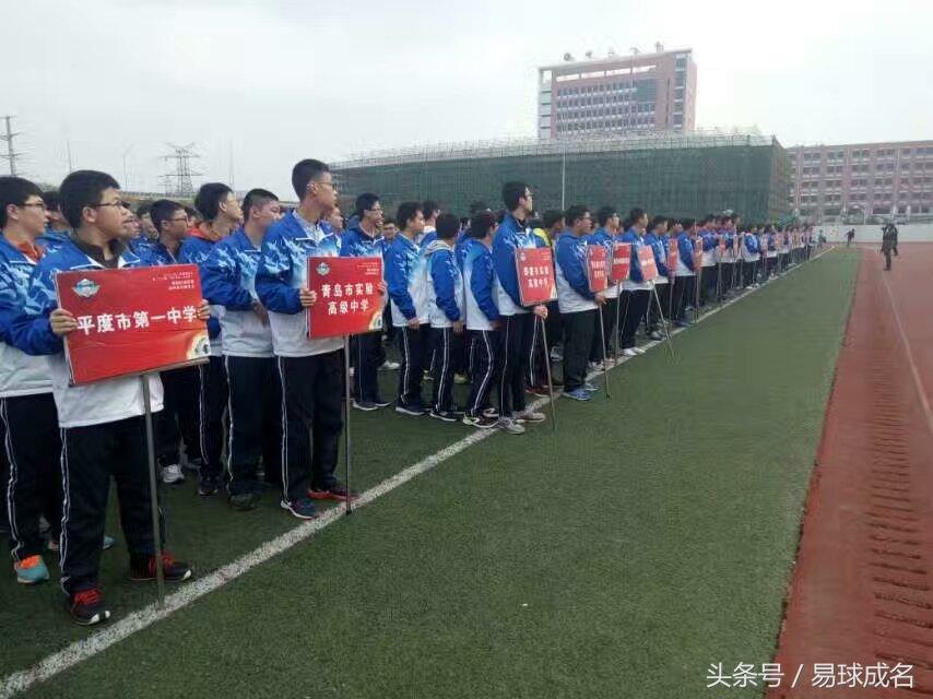 青岛27届市长杯足球,青岛市第二十九届市长杯决赛日期