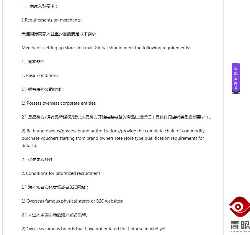 ahc海外官方旗舰店真的假的,天猫ahc官方旗舰店直播间