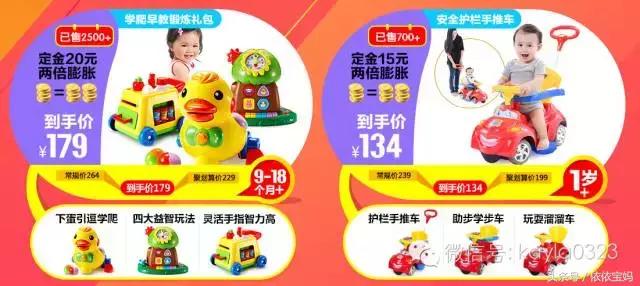 天猫双十一母婴优惠券,天猫双十一和母婴哪个好