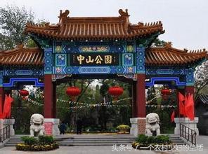 广东中山生活,中山生活记录