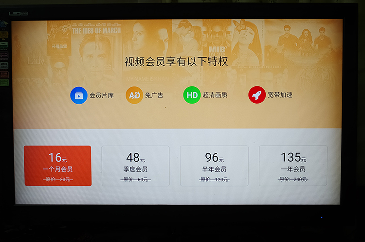 魅族盒子,魅族盒子视频大全