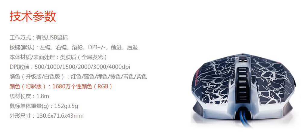 热搜第一的鼠标牧马人升级了！——钻石版牧马人评测